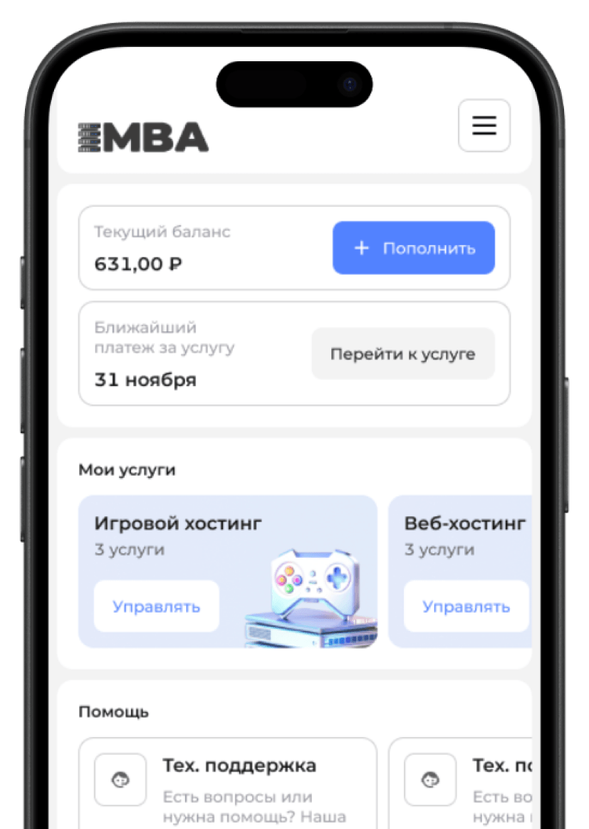 Управляйте сервером с телефона Управляйте сервером с телефона